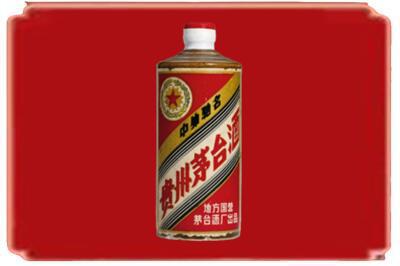 昌吉市呼图壁县烟酒回收五星茅台酒.jpg